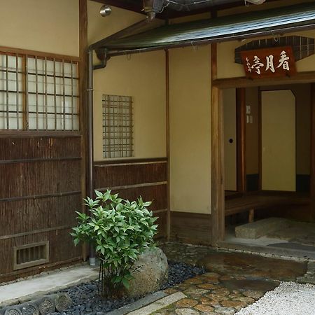 Aoi Suites At Nanzenji Modern & Traditional Japanese Style Kyoto Exterior foto
