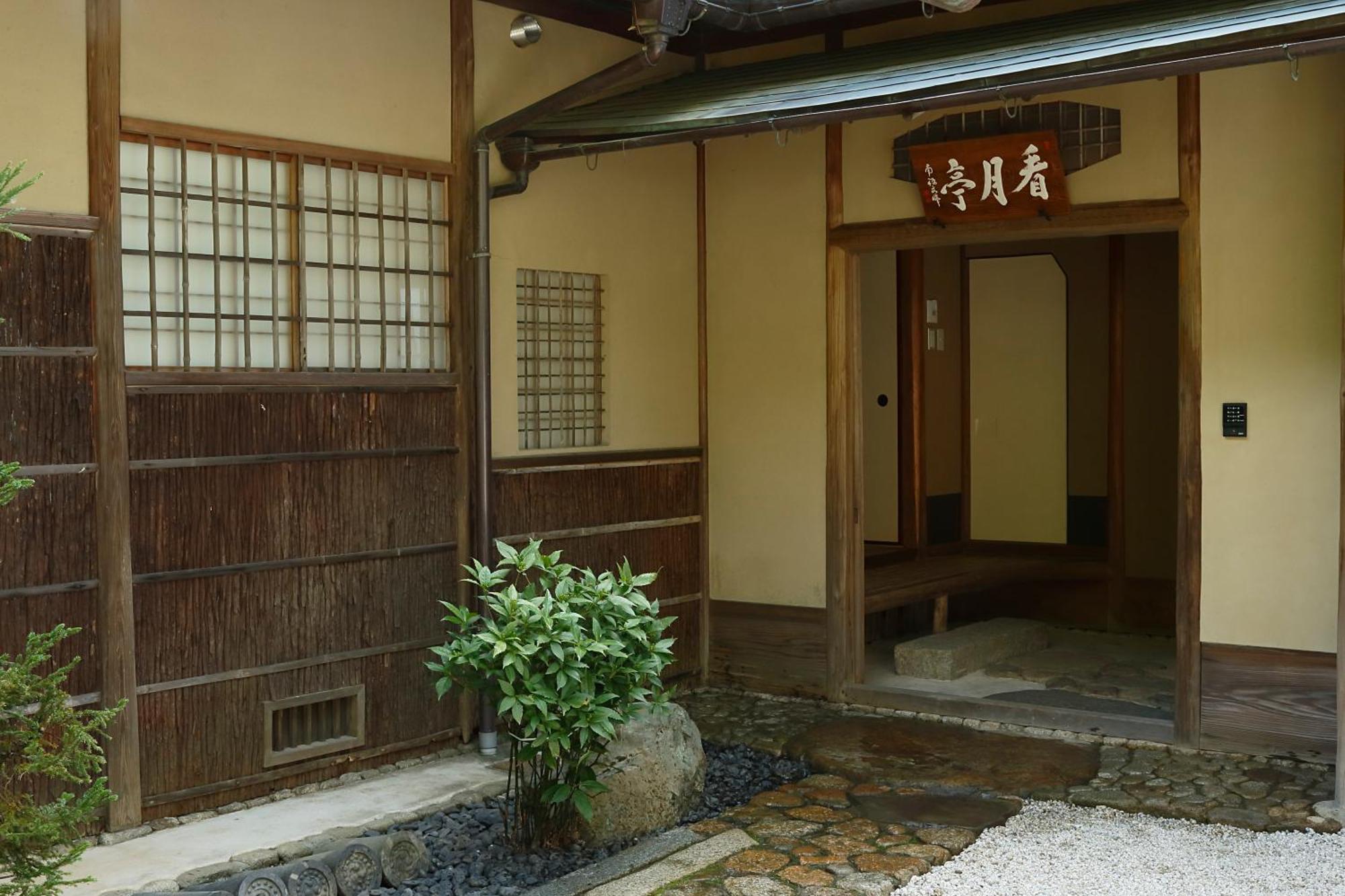 Aoi Suites At Nanzenji Modern & Traditional Japanese Style Kyoto Exterior foto